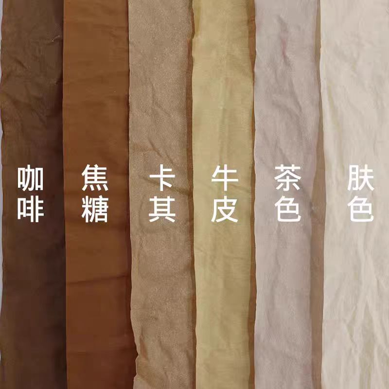 手揉纸