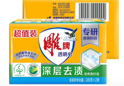 肥皂