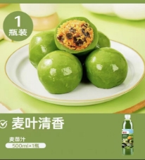 青汁