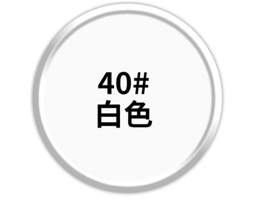 喷漆 白色