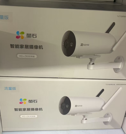 萤石  智能摄像机含支架电源+64G存储卡