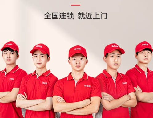 联想机器检测及系统升级服务