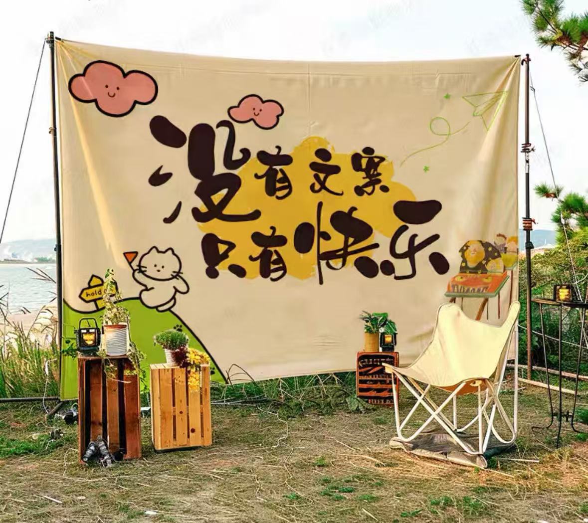 定制露营幕布