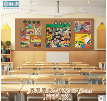 毛毡板 122*242