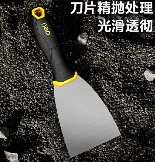 铲刀