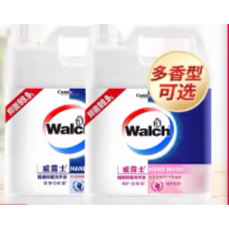 洗手液