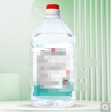 酒精2.5kg