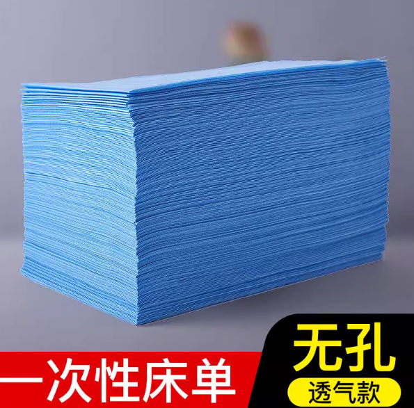 一次性床单