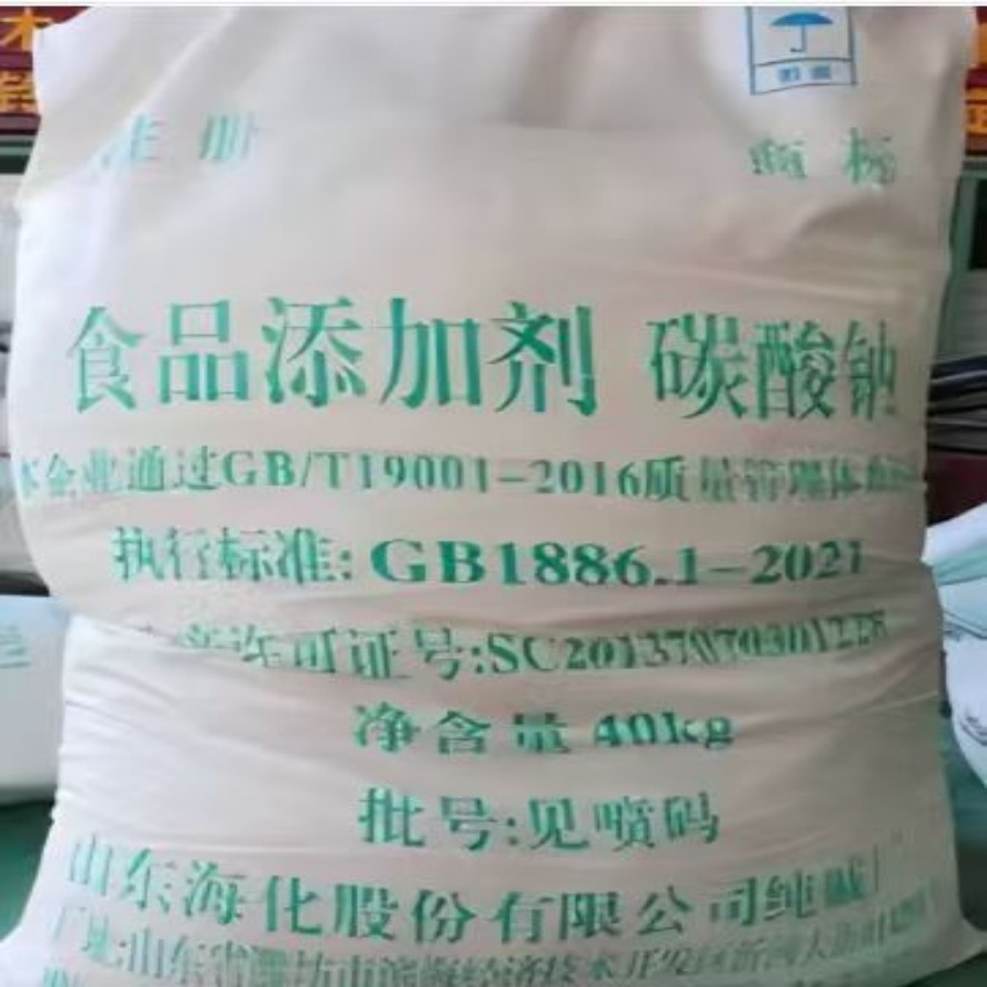 食用碱