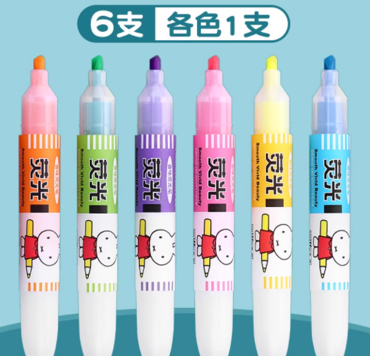 晨光荧光笔 6色