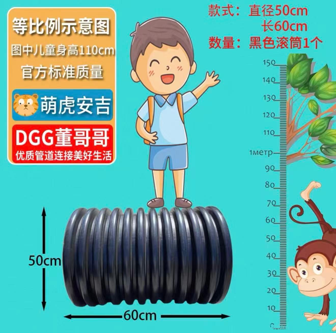 黑色滚筒 60直径的切割5根 35直径的切割6根
