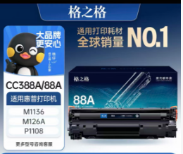 格之格388A4500页