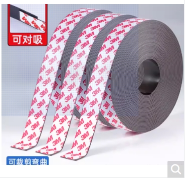 磁吸板贴-【宽30*厚1.5mm】10米