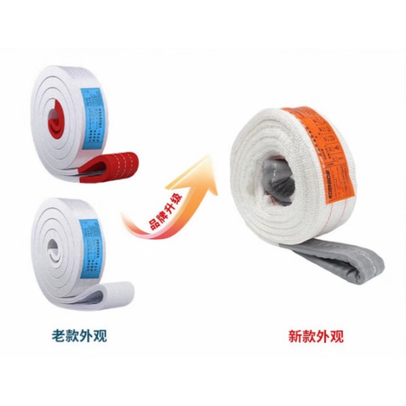 3吨4米拉车绳 080