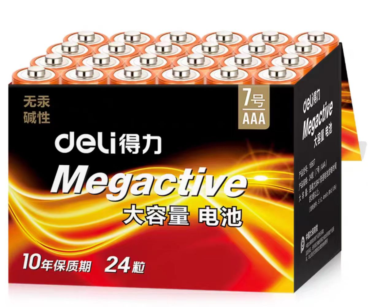 7号电池