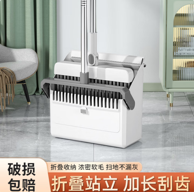 折叠扫把套装