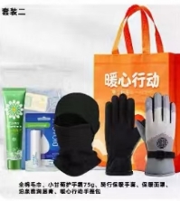 防寒保暖套装