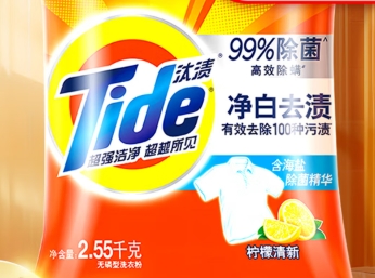 5斤洗衣粉