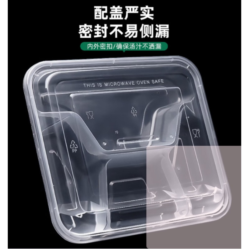 一次性透明餐盒  快餐盒1000ML 方 四格