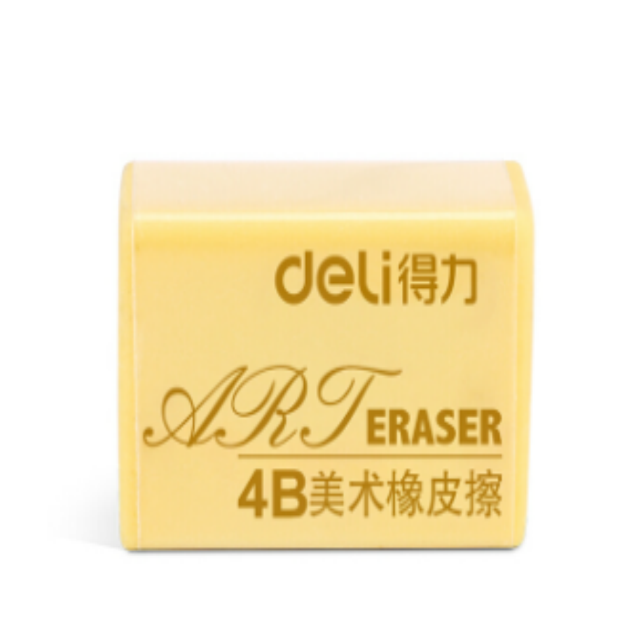 得力 美术橡皮擦 7534  4B 黄色