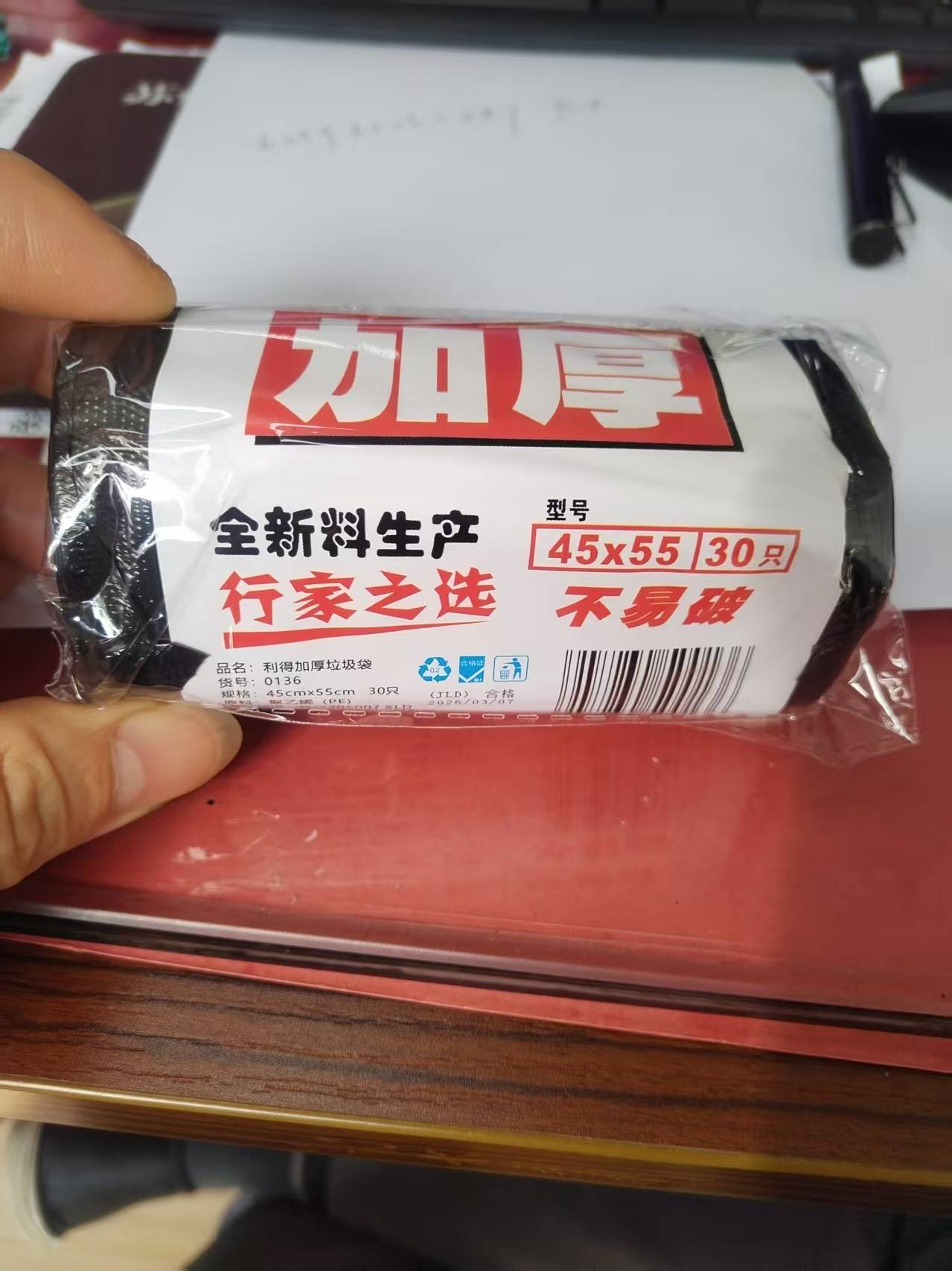 利得45×55㎝黑色垃圾袋100卷/箱