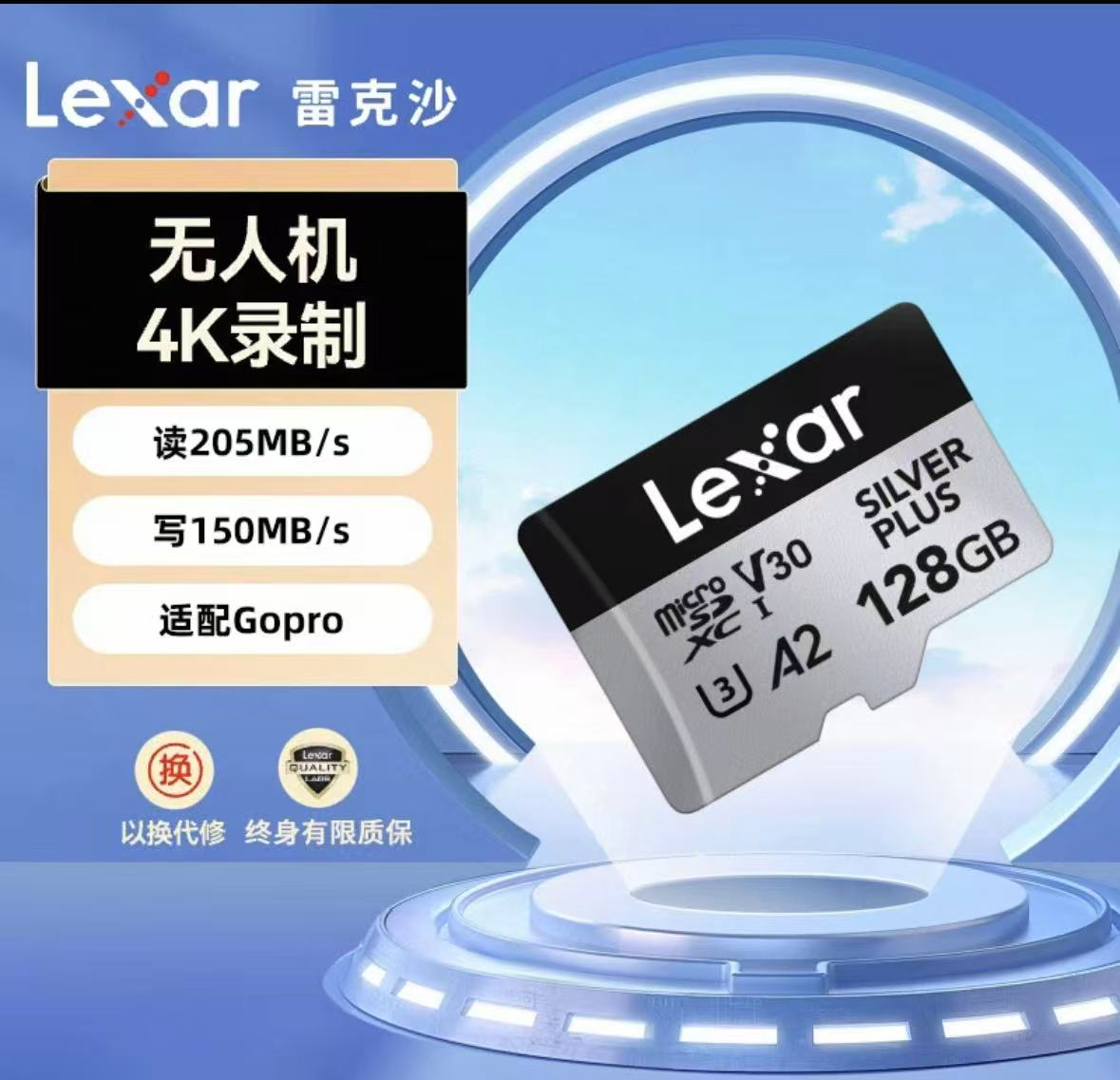 雷克沙内存卡128G