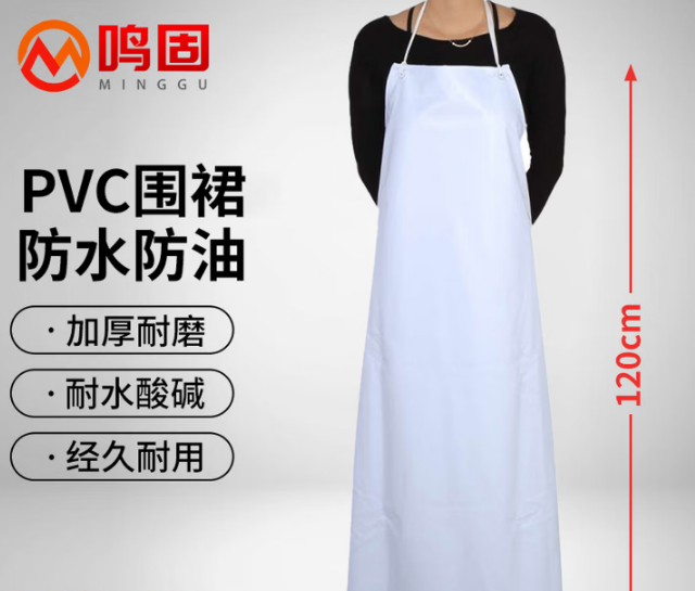围裙 080