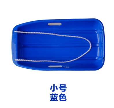 塑料滑草板小号蓝色65