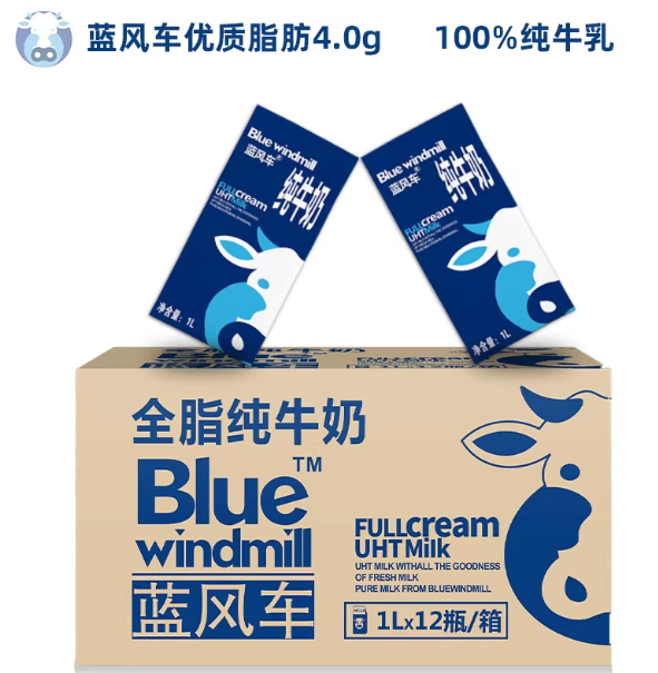 牛奶1L*12盒