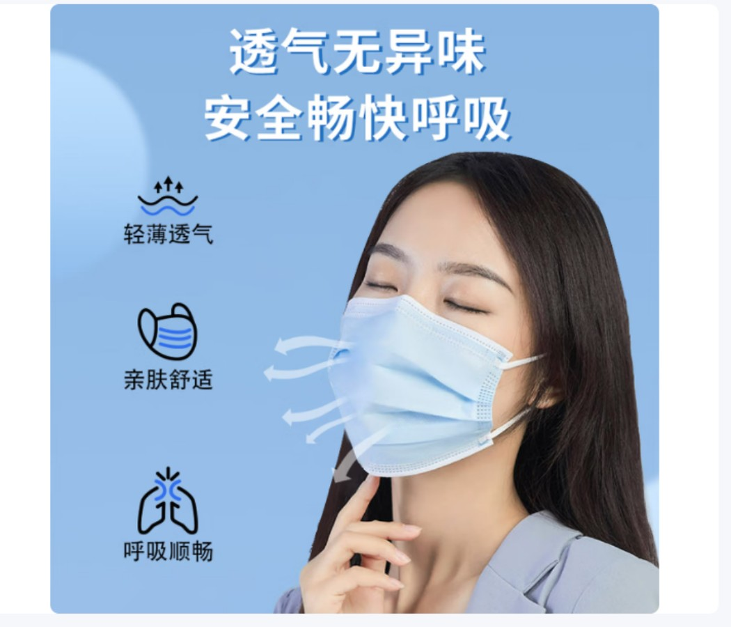一次性双层口罩