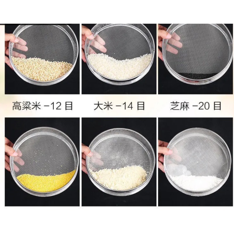 玩泥筛子 080