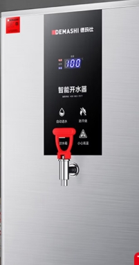 开水炉