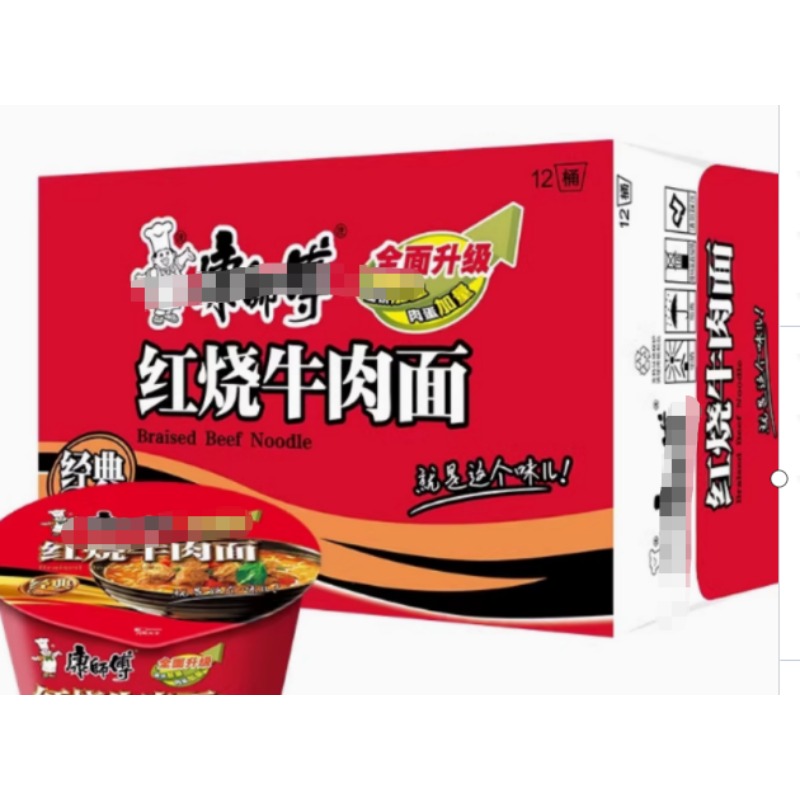 泡面 康师傅红烧牛肉面