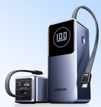 绿联20000mAh130W(2C1A) 三口大功率自带线移动电源 PB723/55365