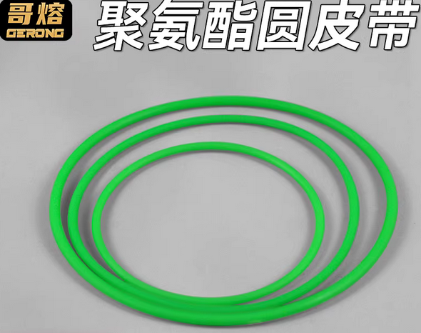 聚氨酯圆皮带8*500