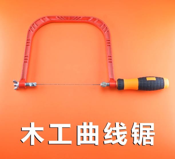 拉花锯