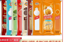 爆米花三合一玉米粒