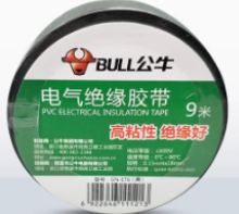 公牛绝缘胶带 黑色 9m  250卷/箱