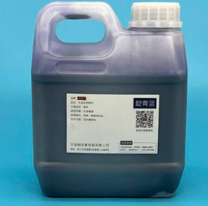 手工材料 靛蓝色扎染染料原液 1L