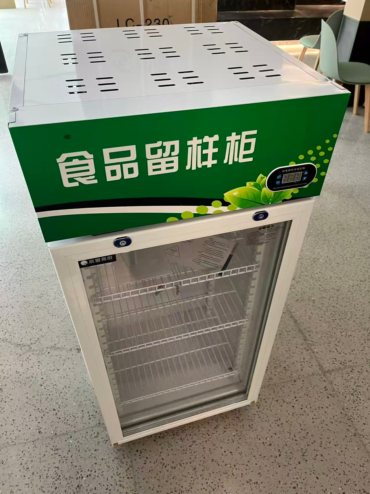 留样冰箱40*40*80