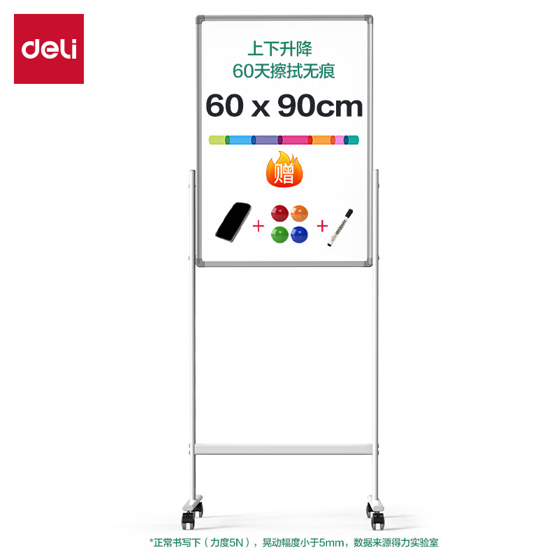 支架磁吸板及强力磁铁