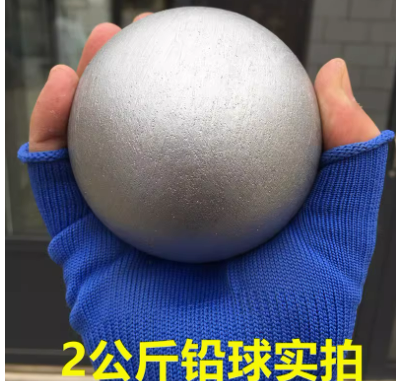 铅球