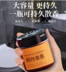 香薰