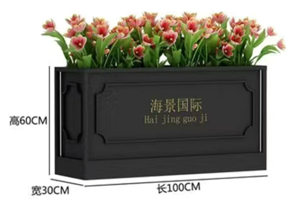 花箱组合100*30*60