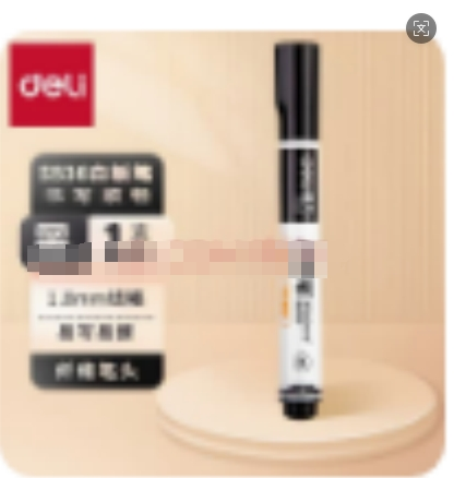 得力（deli） 可擦白板笔 大容量白板用笔 教师用水性黑板笔 画板写字易擦写粗头笔 S536黑色【单支装】