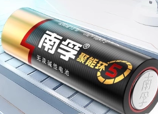 南孚7号电池