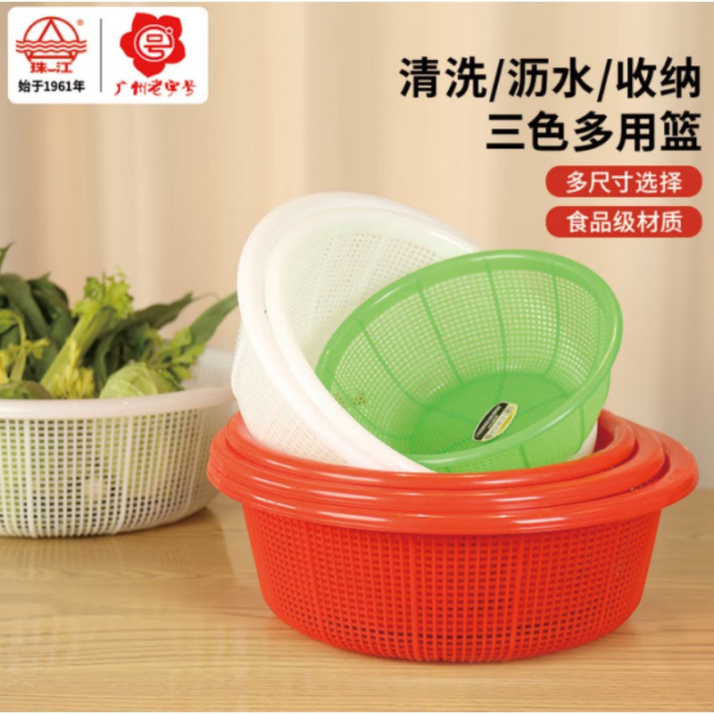 41cm塑料洗菜篮 080