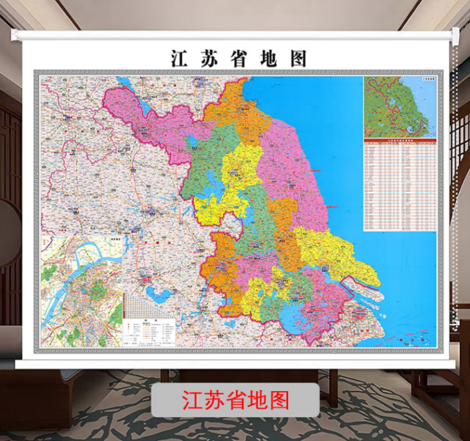 110*80cm世界+中国+江苏地图套装080