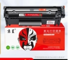 lbp2900硒鼓