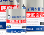 氟碳金属漆 银灰色 5公斤/桶